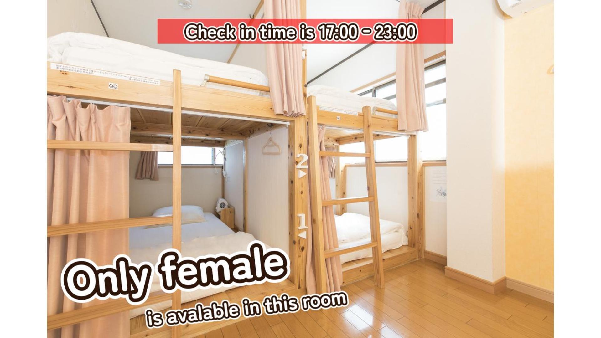 Bigtree Guesthouse Изуми-Сано Екстериор снимка