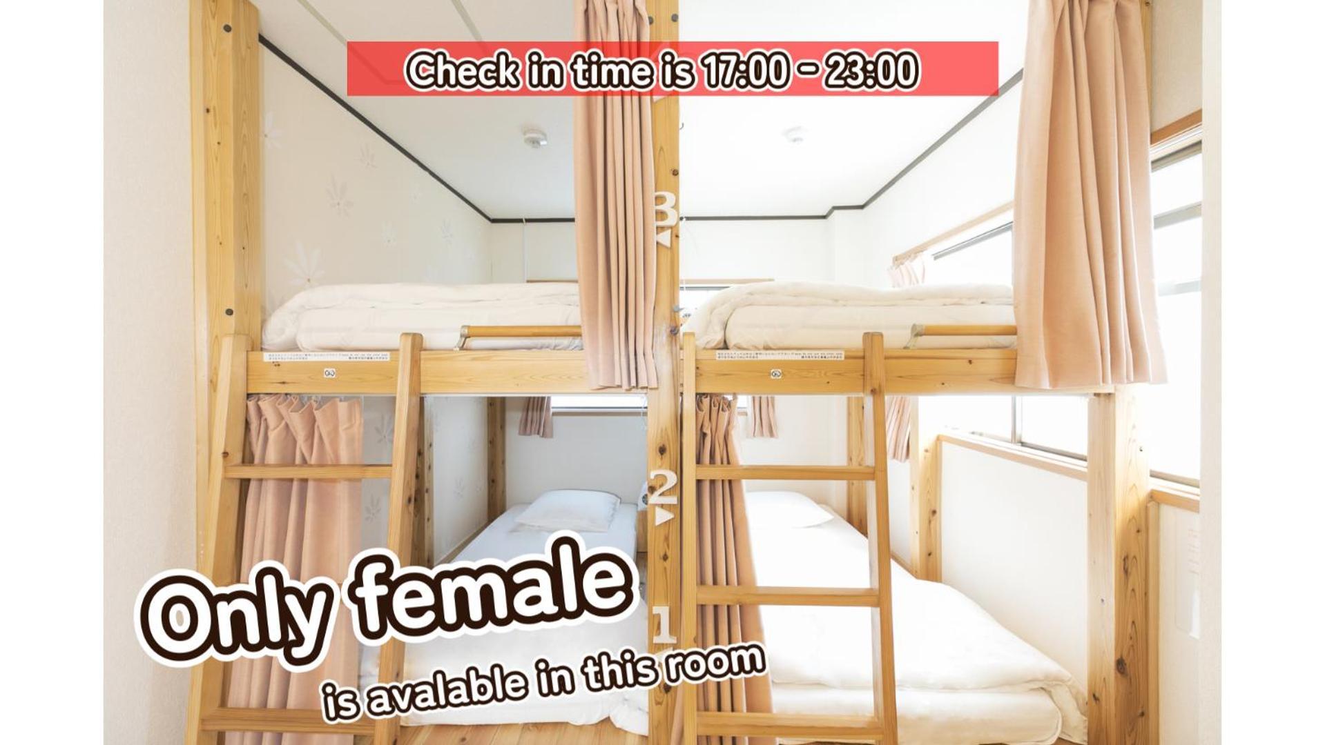 Bigtree Guesthouse Изуми-Сано Екстериор снимка
