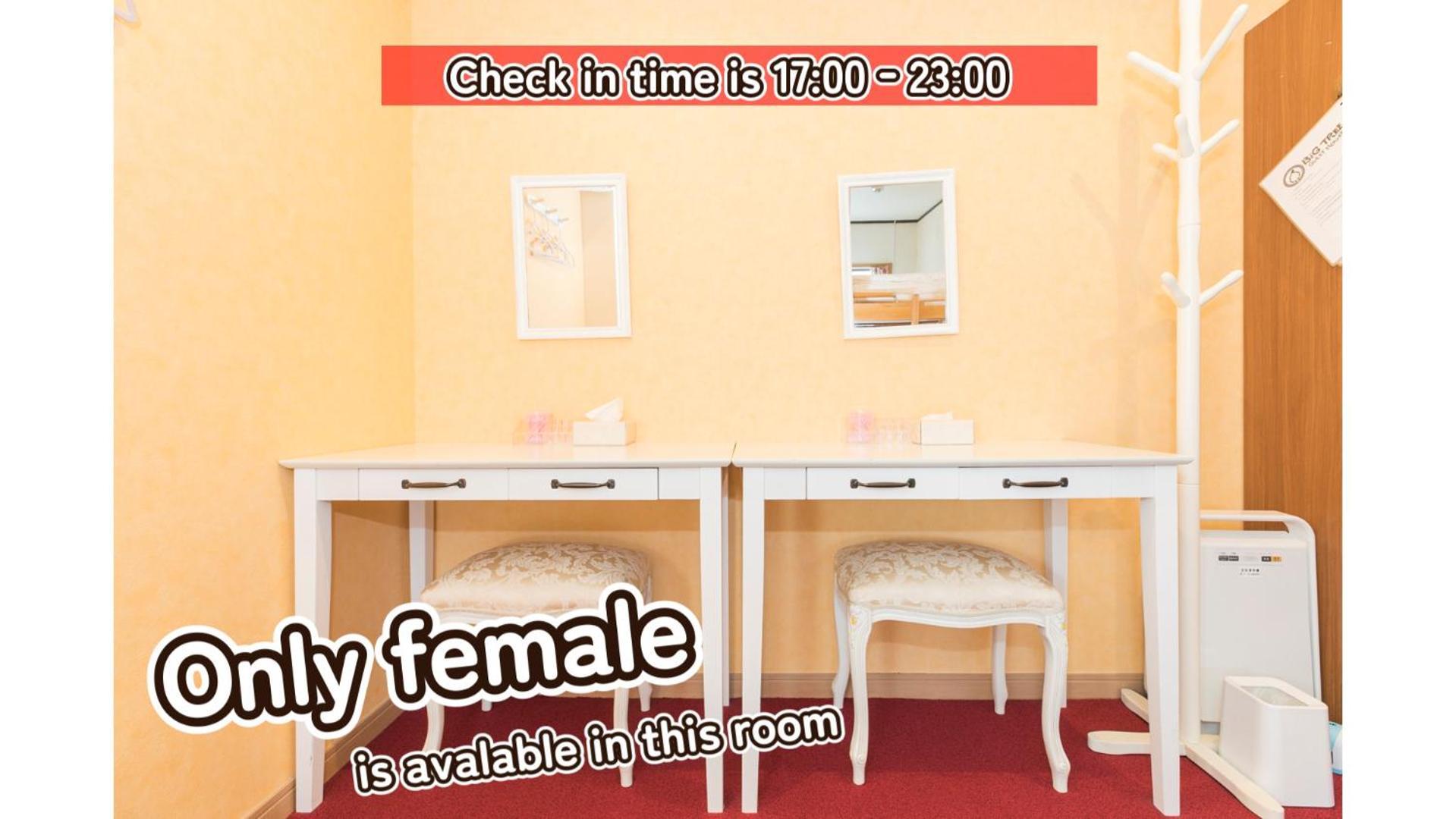 Bigtree Guesthouse Изуми-Сано Екстериор снимка