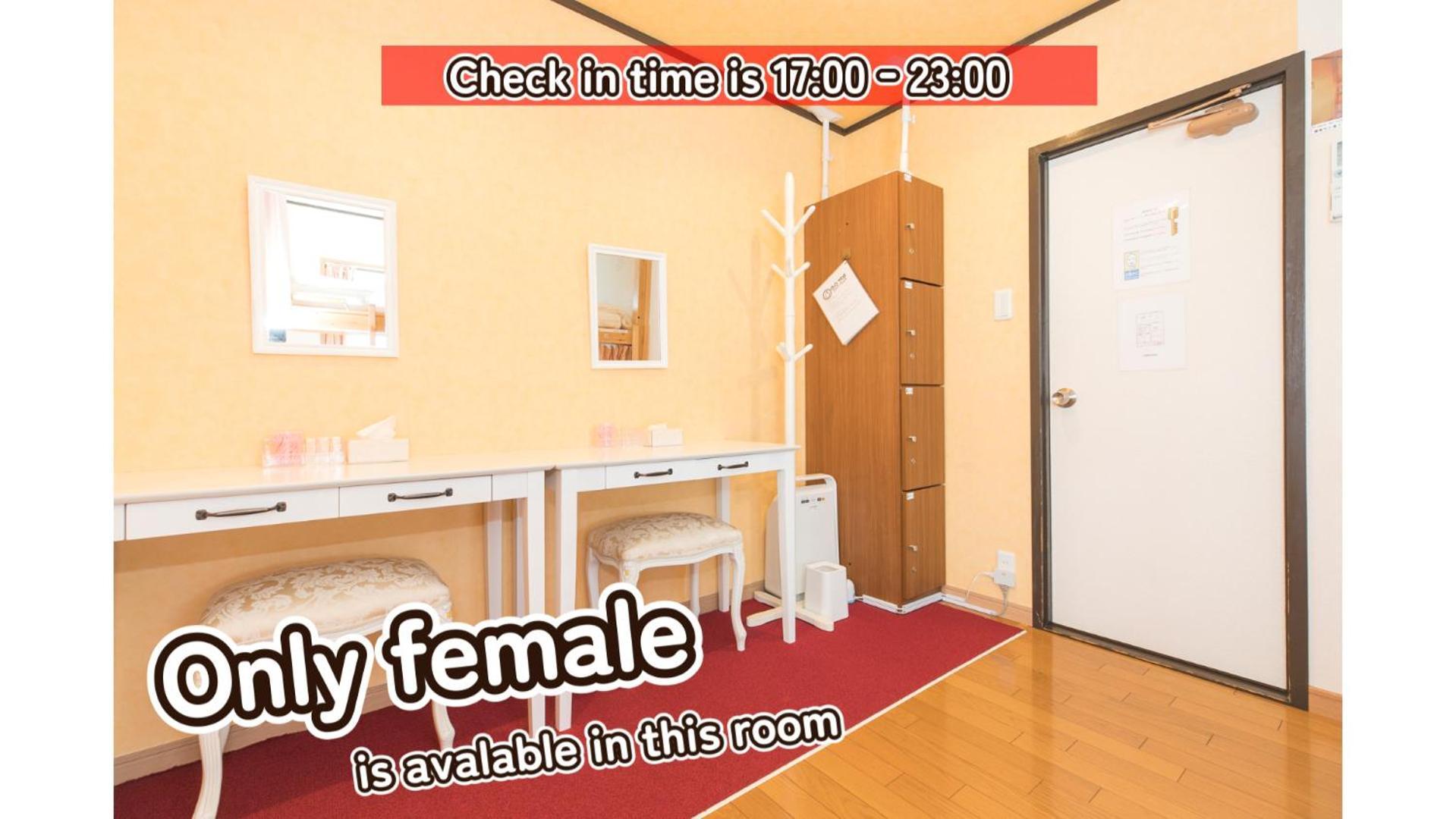 Bigtree Guesthouse Изуми-Сано Екстериор снимка