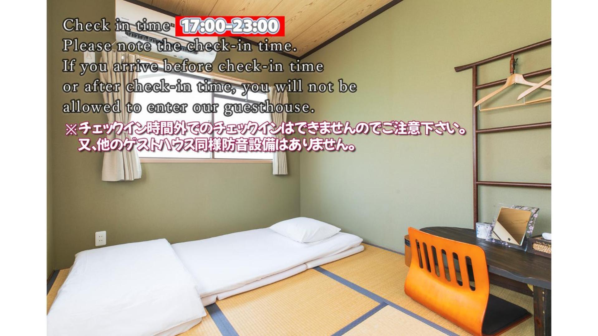 Bigtree Guesthouse Изуми-Сано Екстериор снимка