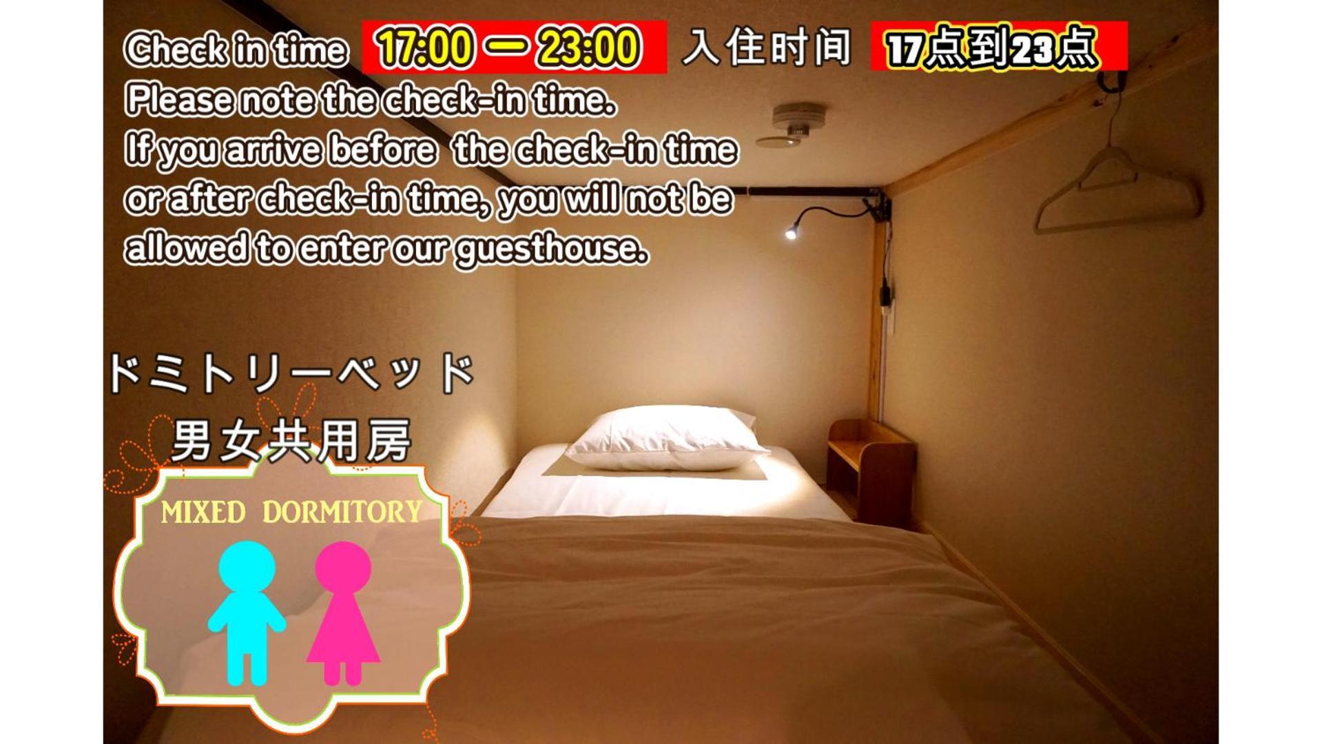 Bigtree Guesthouse Изуми-Сано Екстериор снимка